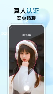 ����Ů��(Ů����������)v3.27 �ٷ������ͼ