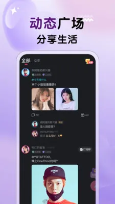 ����Ů��(Ů����������)v3.27 �ٷ������ͼ