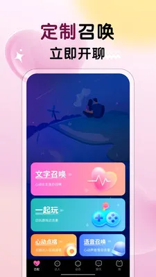 ����Ů��(Ů����������)v3.27 �ٷ������ͼ