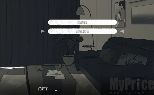 ���뿪֮��2026�ٷ����°汾