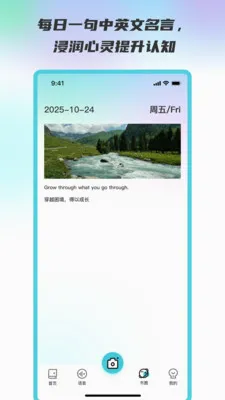 ��������ͨ(���շ��빤��)v2.0.0 ��Ѱ��ͼ