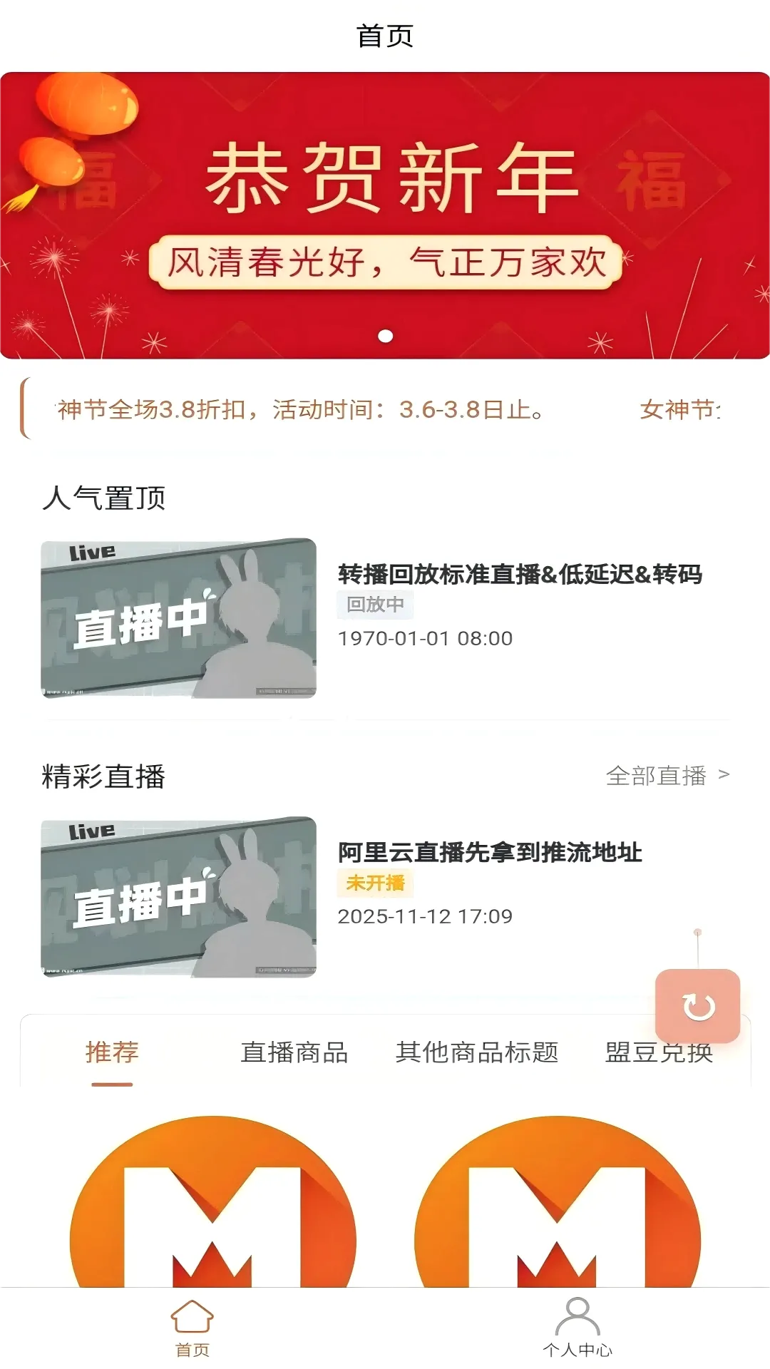 �����Ʋ�(ֱ���罻ƽ̨)v1.1.2 ��׿���ͼ