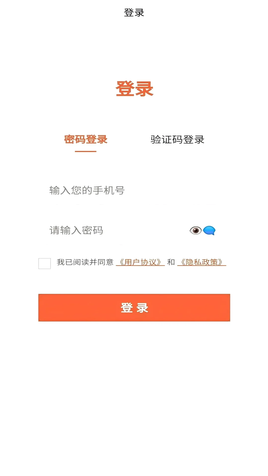�����Ʋ�(ֱ���罻ƽ̨)v1.1.2 ��׿���ͼ