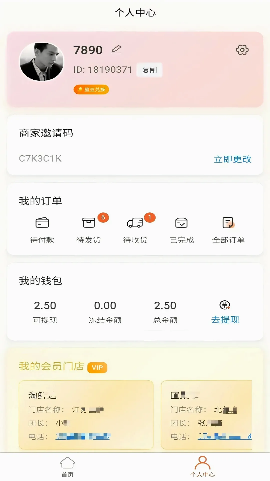 �����Ʋ�(ֱ���罻ƽ̨)v1.1.2 ��׿���ͼ