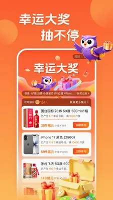��ѡ-�ͼ۶���������(��ѡ��������ƽ̨)v8.0.1 ��׿���ͼ