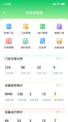 ������(�����񷽰�)v1.0.21 ��׿���ͼ