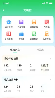 ������(�����񷽰�)v1.0.21 ��׿���ͼ