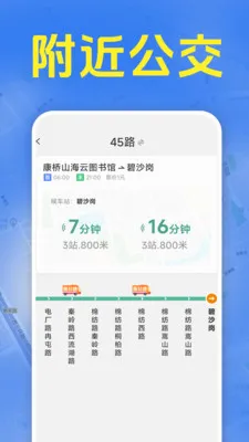 ׼ʱ���������������ֻ���v1.5.6.7 �ֻ����ͼ