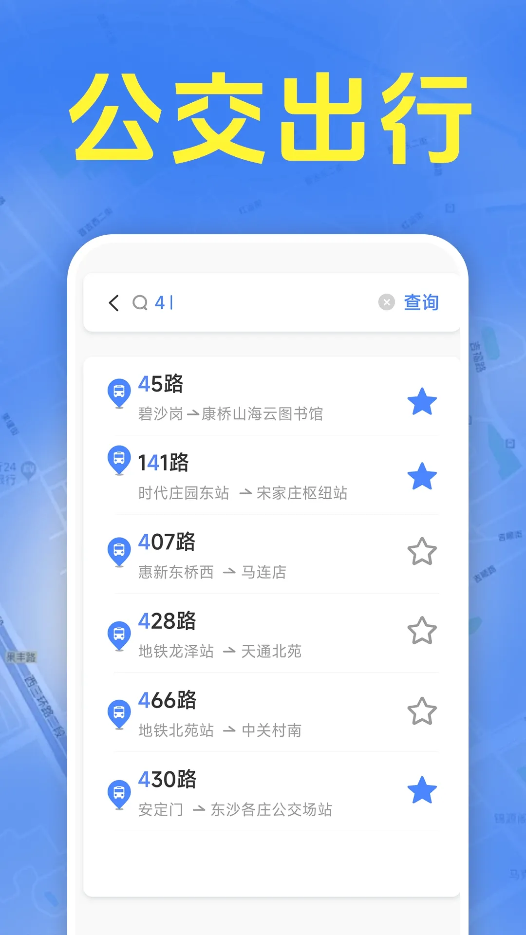 ׼ʱ���������������ֻ���v1.5.6.7 �ֻ����ͼ