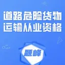 ��·Σ�ջ��������ҵ�������2026���°汾v5.0.3 �ٷ�����