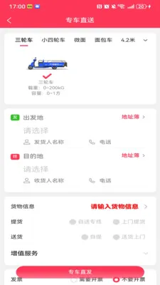 ��������2026���°汾v1.1.3 �ٷ������ͼ