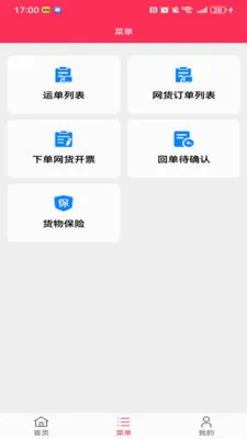 ��������2026���°汾v1.1.3 �ٷ������ͼ