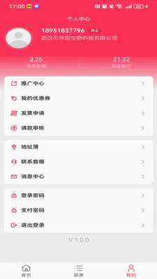��������2026���°汾v1.1.3 �ٷ������ͼ