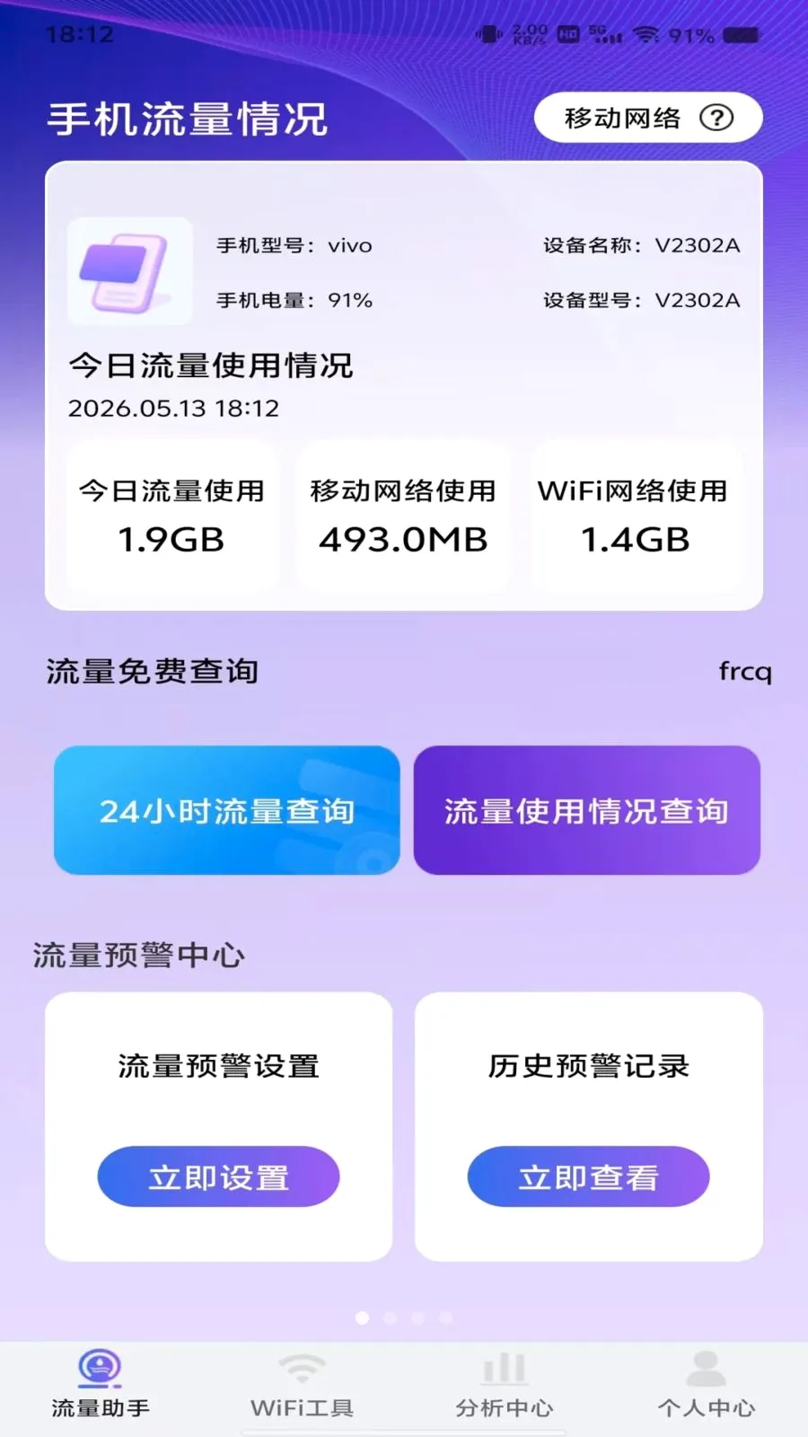 ������Ѳ�ѯ(����ʹ�÷���)v1.0.0 �ٷ������ͼ