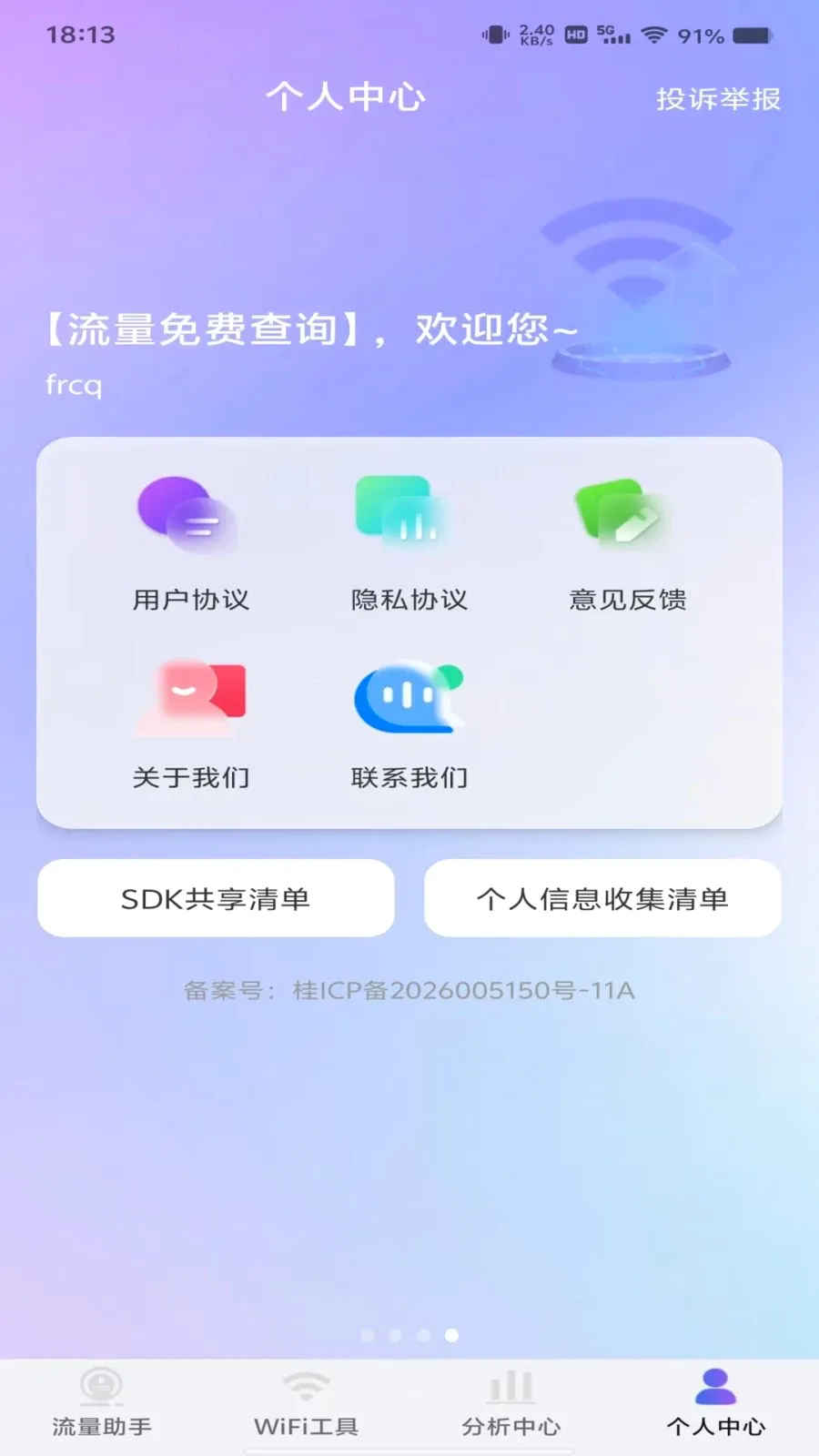 ������Ѳ�ѯ(����ʹ�÷���)v1.0.0 �ٷ������ͼ