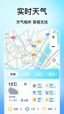 �ֻ���������(���ǳ��е���)v1.0 ��׿���ͼ