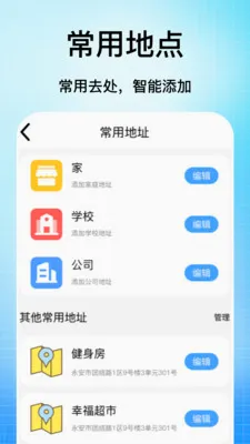 �ֻ���������(���ǳ��е���)v1.0 ��׿���ͼ