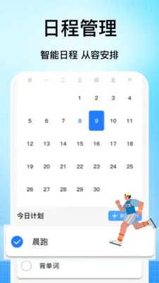 �ֻ���������(���ǳ��е���)v1.0 ��׿���ͼ