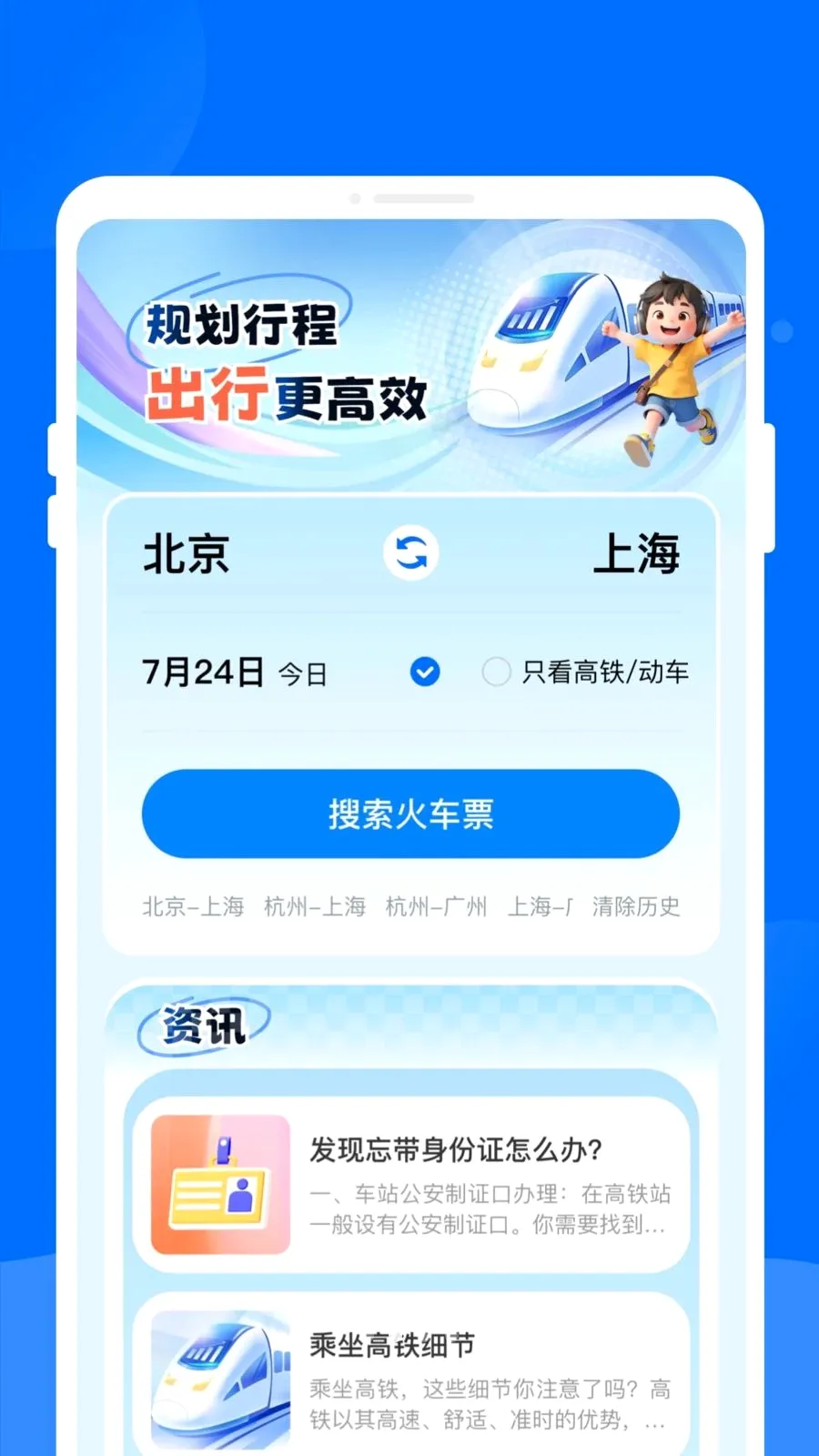 ����ʱ�̱����������ֻ���v1.0.0 �ٷ������ͼ