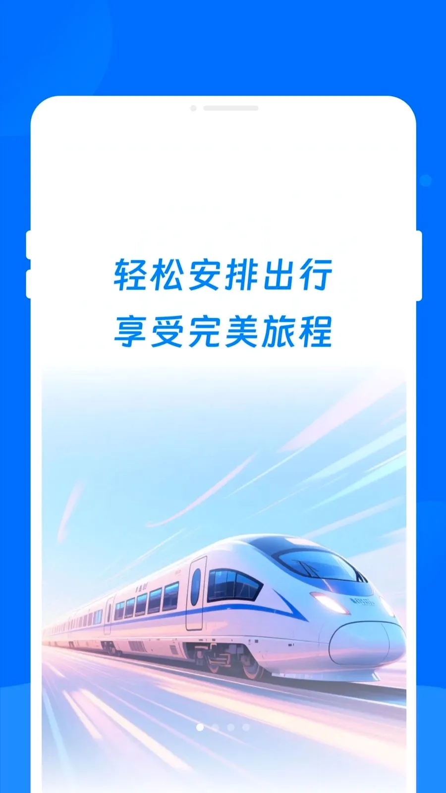 ����ʱ�̱����������ֻ���v1.0.0 �ٷ������ͼ