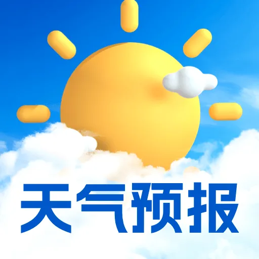 ����Ԥ�������ٱ�2026���°汾