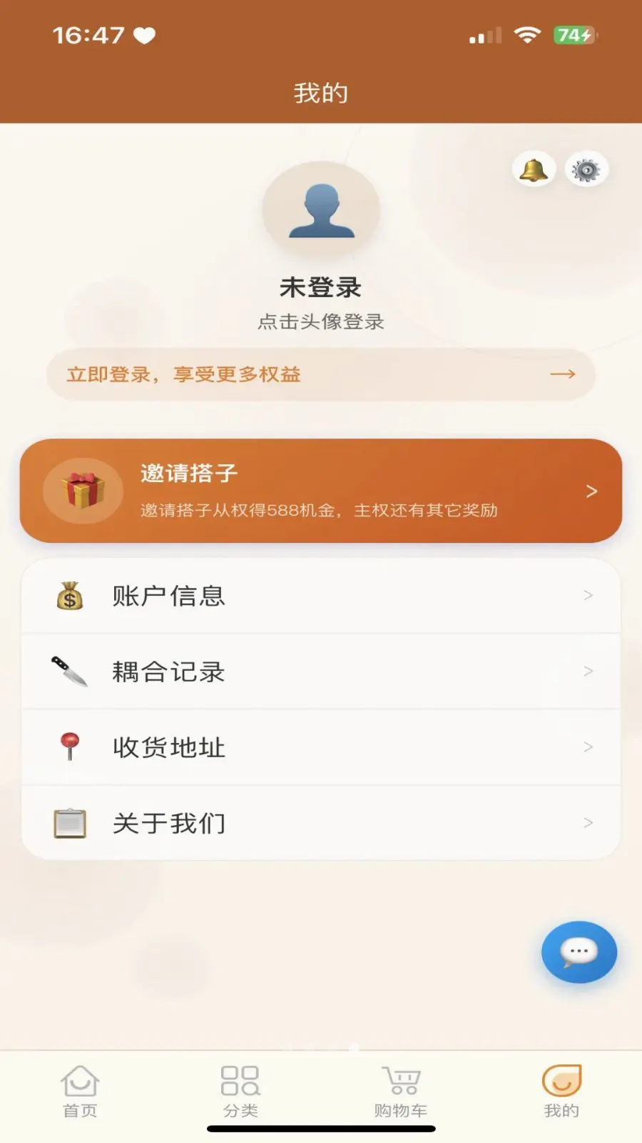 �������̳������ֻ���v3.2.9 �ٷ������ͼ