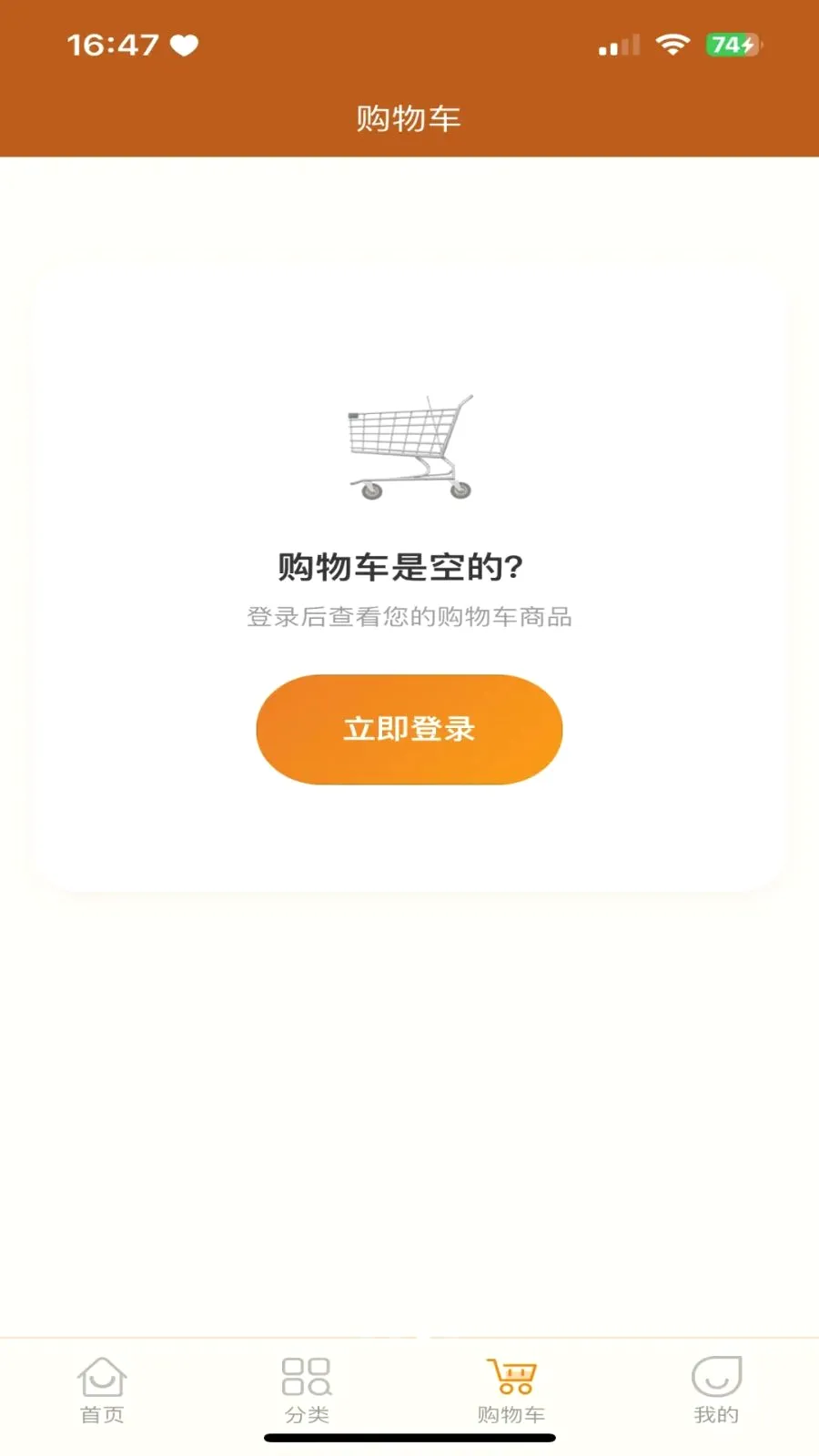 �������̳������ֻ���v3.2.9 �ٷ������ͼ