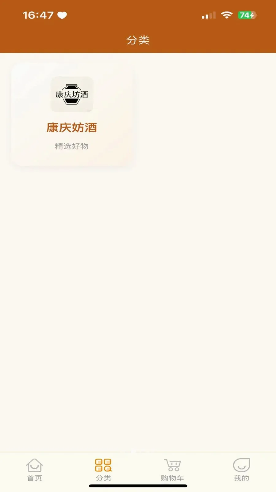 �������̳������ֻ���v3.2.9 �ٷ������ͼ
