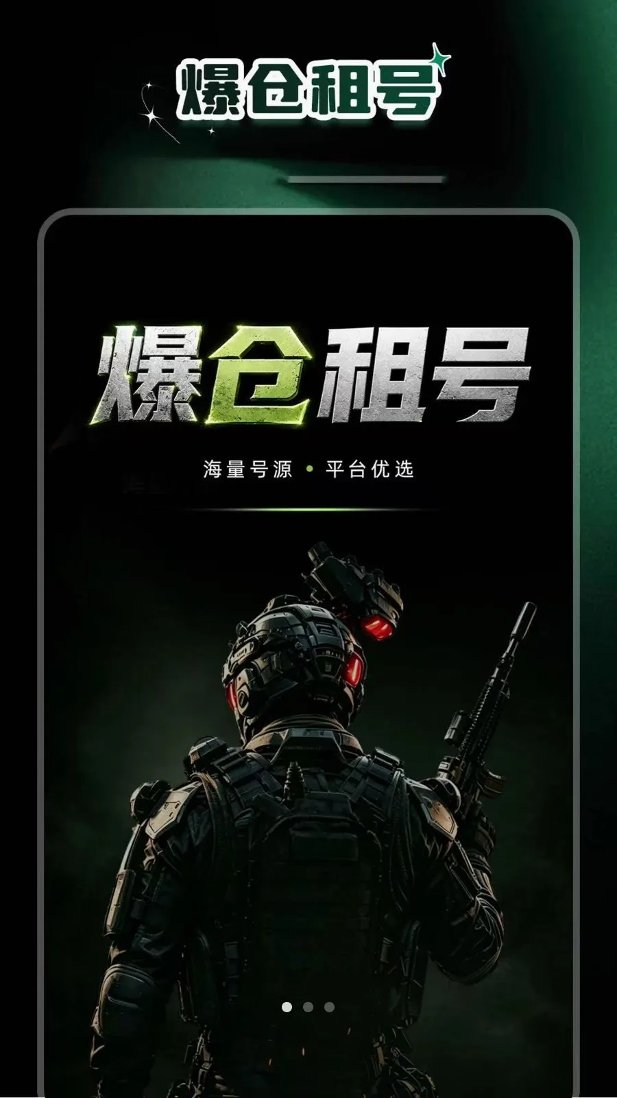 �������(��Ų�������)v1.0.1 ��׿���ͼ
