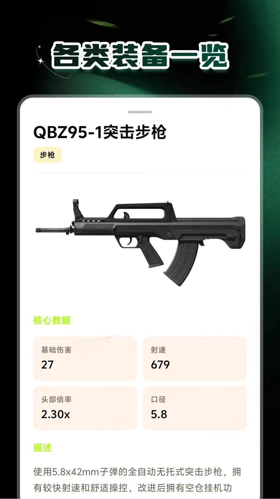 �������(��Ų�������)v1.0.1 ��׿���ͼ