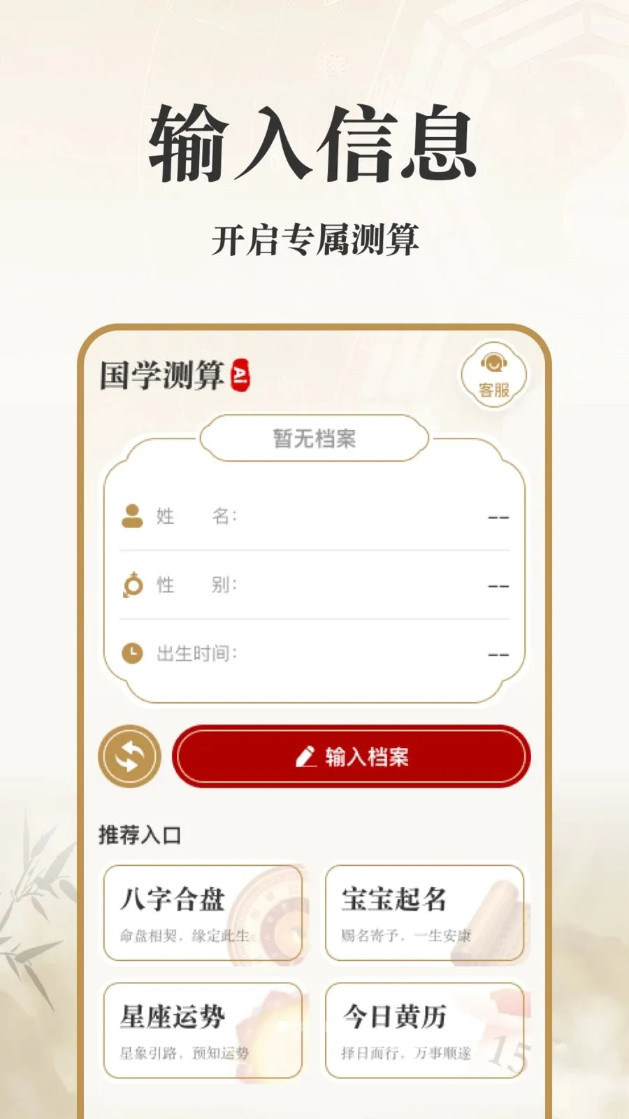 AI��ѧ����(��ѧ���㹤��)v1.0.0 �ֻ����ͼ