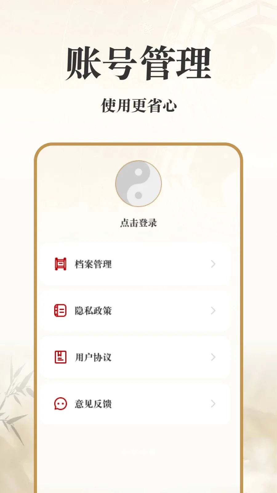 AI��ѧ����(��ѧ���㹤��)v1.0.0 �ֻ����ͼ