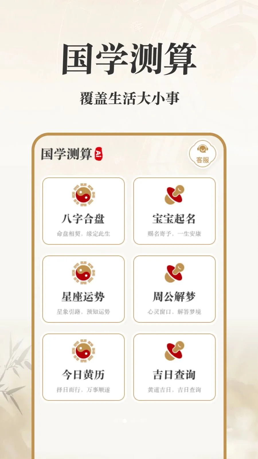 AI��ѧ����(��ѧ���㹤��)v1.0.0 �ֻ����ͼ