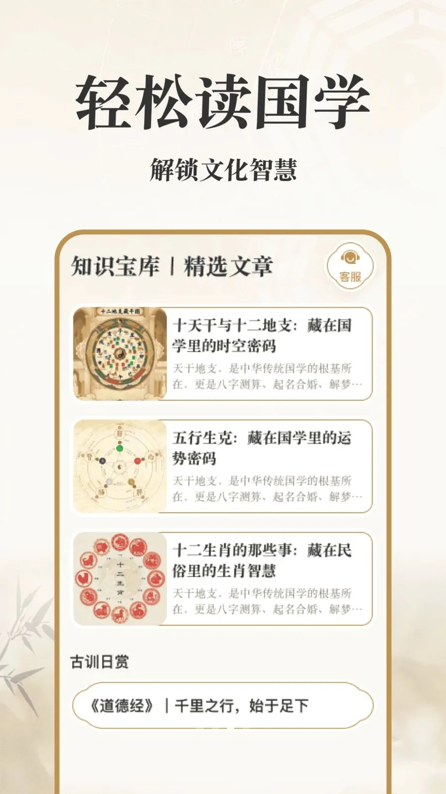AI��ѧ����(��ѧ���㹤��)v1.0.0 �ֻ����ͼ