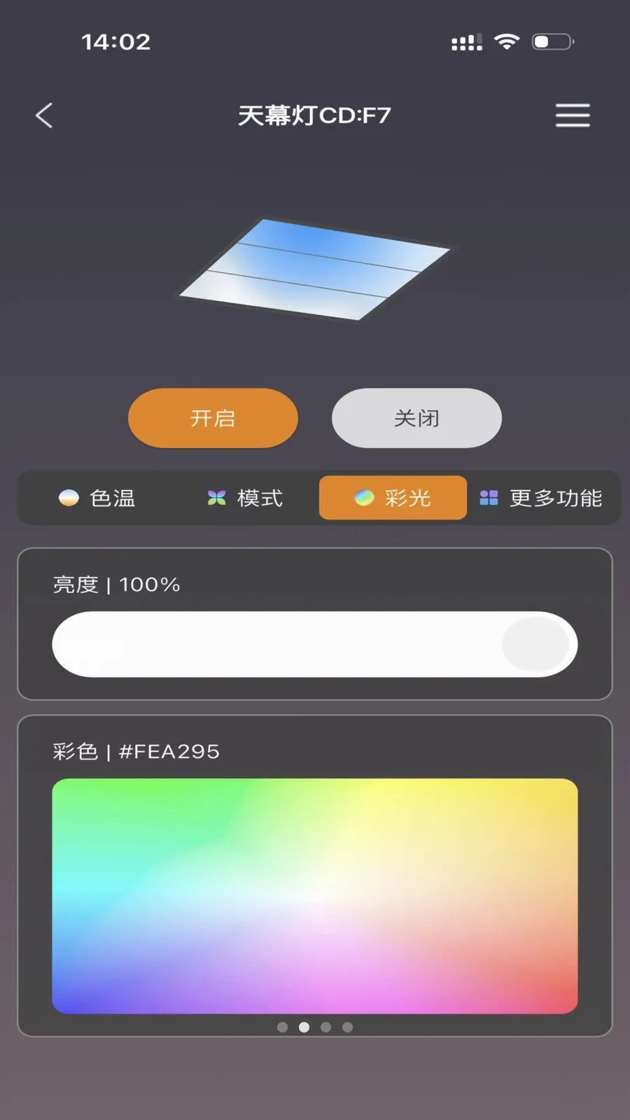 FUTURE LIGHT�����ֻ���v1.0.5 �ٷ������ͼ