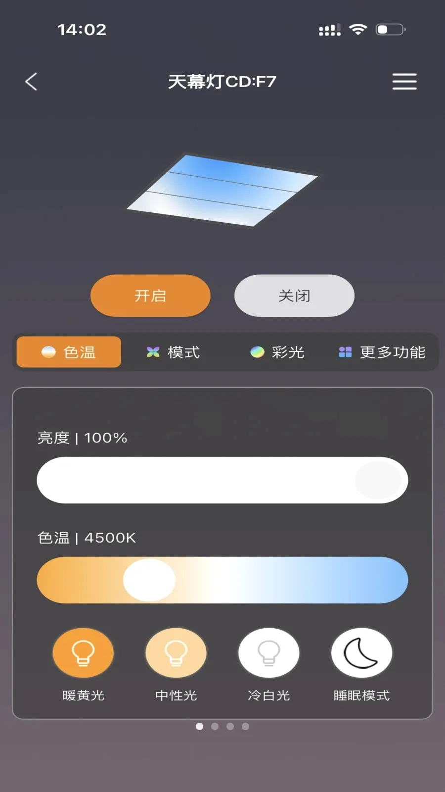 FUTURE LIGHT�����ֻ���v1.0.5 �ٷ������ͼ