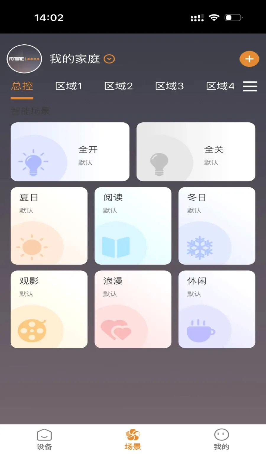 FUTURE LIGHT�����ֻ���v1.0.5 �ٷ������ͼ