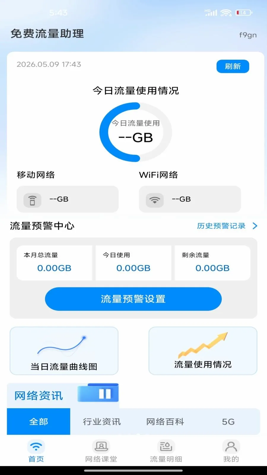 �����������(����ʹ�÷���)v1.0.0 ��Ѱ��ͼ