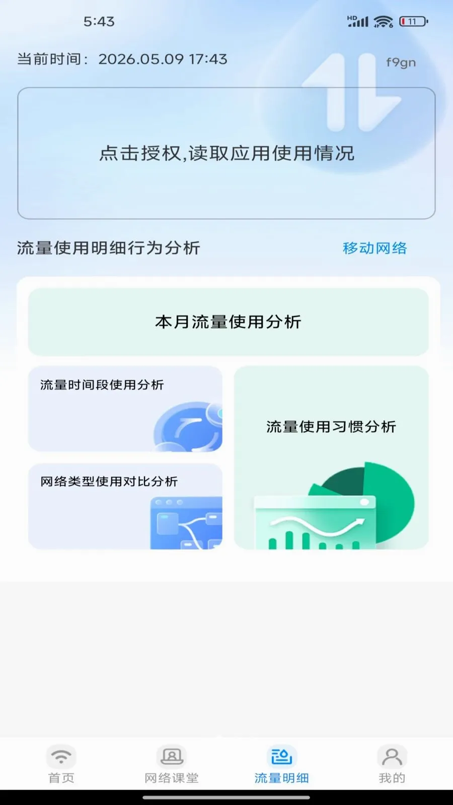 �����������(����ʹ�÷���)v1.0.0 ��Ѱ��ͼ