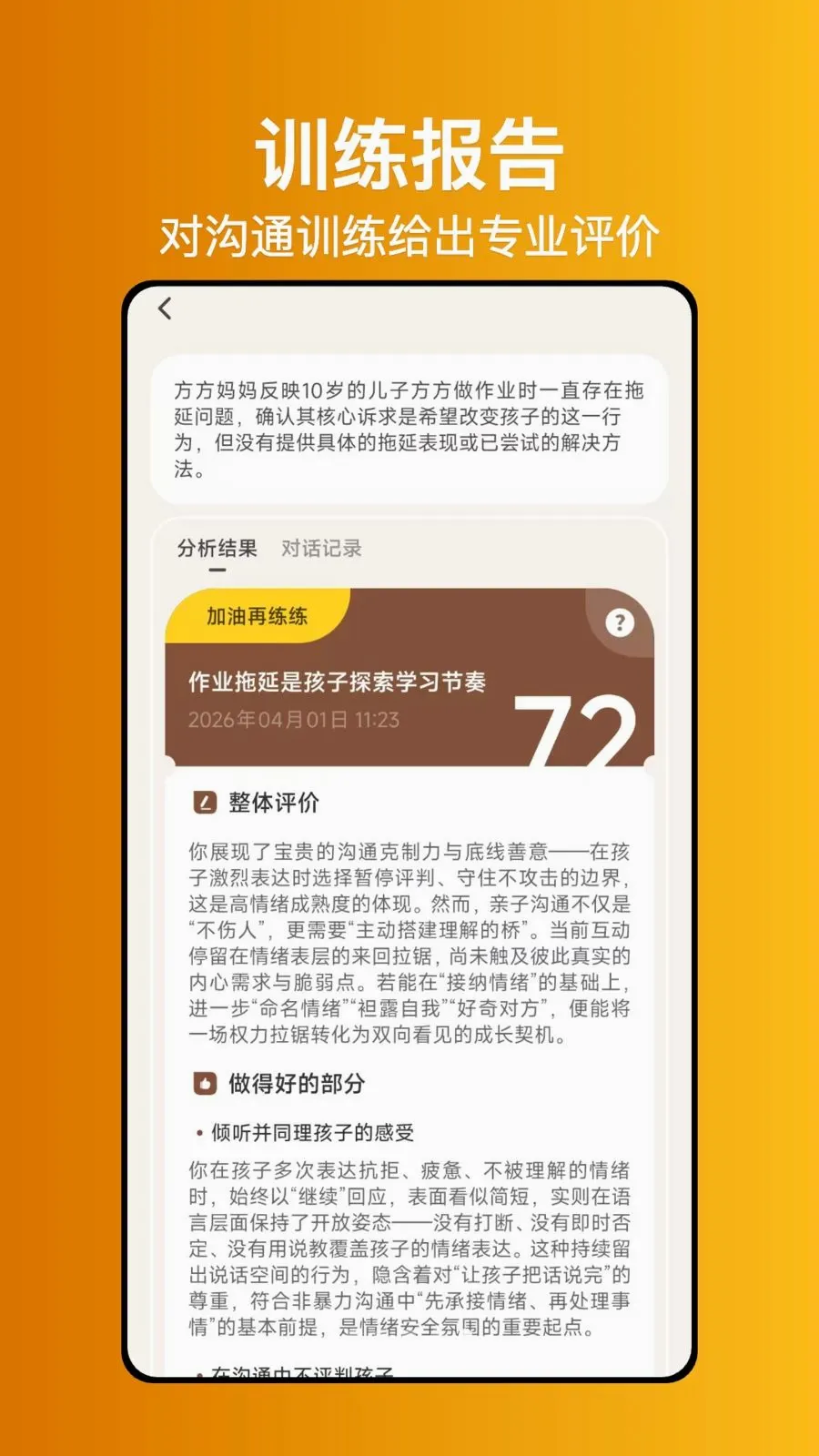 ����ʦ����2026�ٷ����°汾v1.0.0 ��Ѱ��ͼ