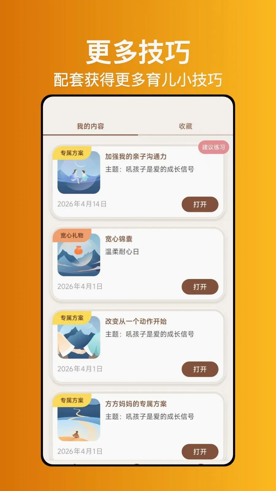 ����ʦ����2026�ٷ����°汾v1.0.0 ��Ѱ��ͼ