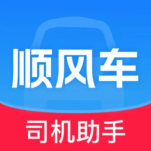�ι�˳�糵���Ƽ�����(˳�糵��������)