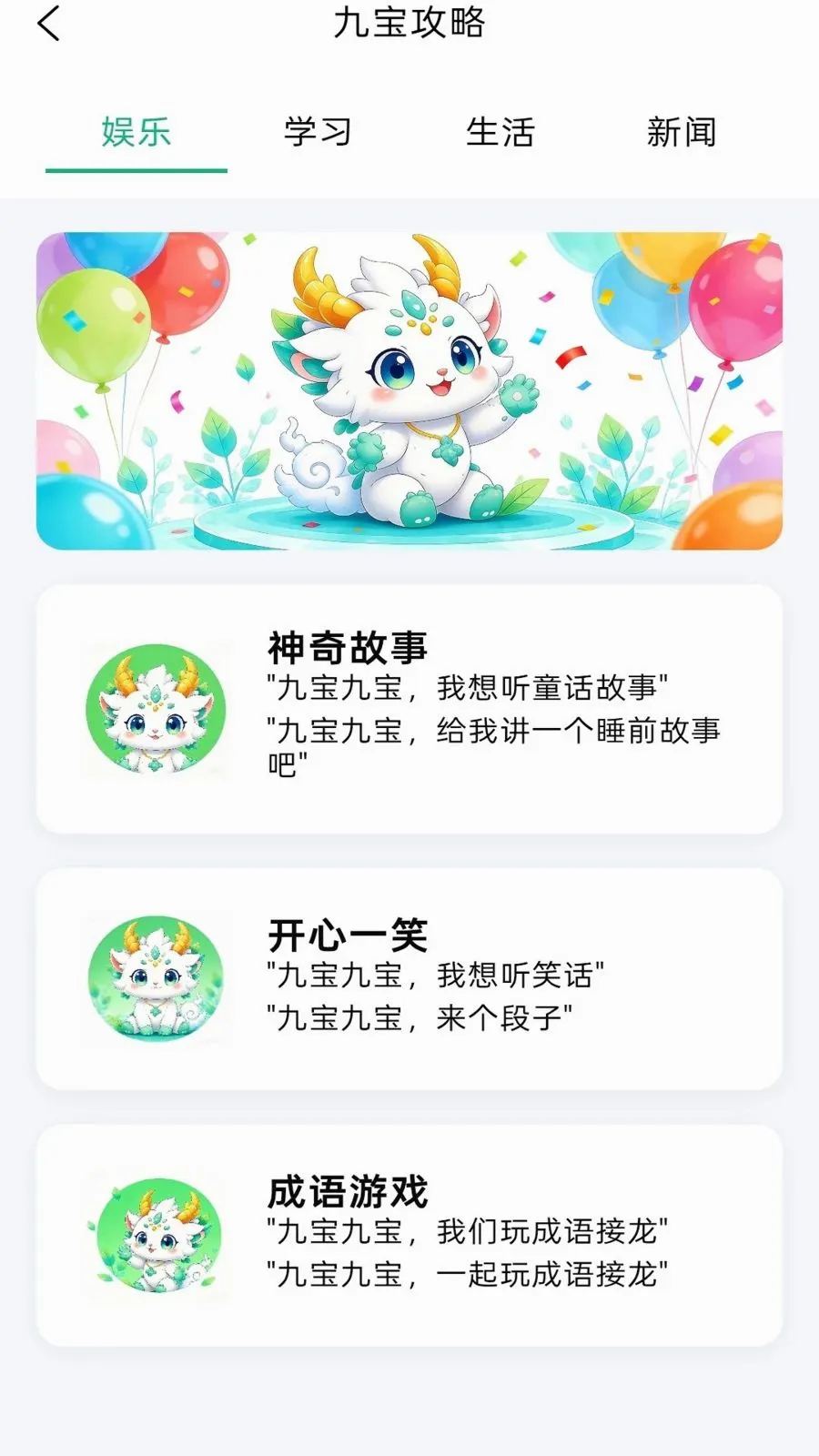 �ű�����(����㻤������)v1.0.1 ��Ѱ��ͼ