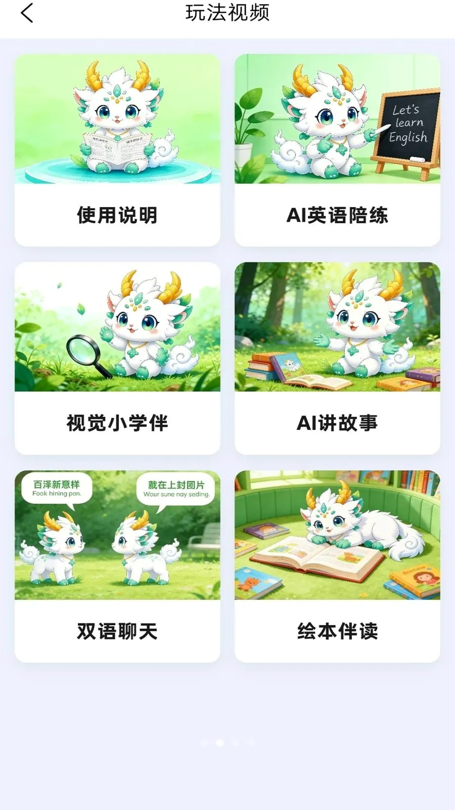 �ű�����(����㻤������)v1.0.1 ��Ѱ��ͼ