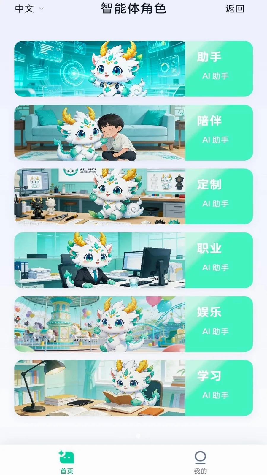 �ű�����(����㻤������)v1.0.1 ��Ѱ��ͼ