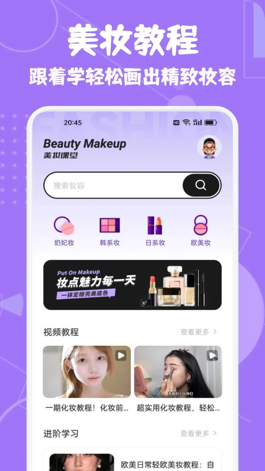 ��ʯ��ռ�2026���°汾v1.2 �ֻ����ͼ