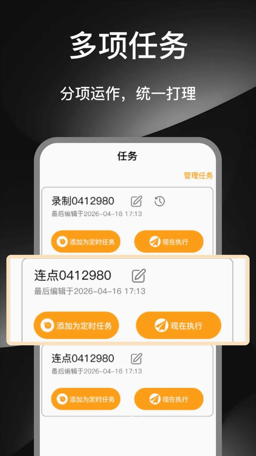 ��ָ�ֻ�������(�Զ������������)v1.0 ��Ѱ��ͼ