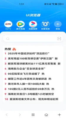 Gobode�������׿���ֻ���v1.0.0 �ٷ������ͼ