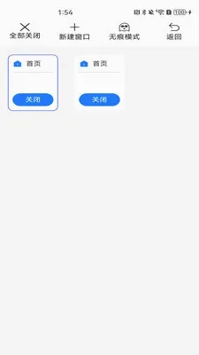 Gobode�������׿���ֻ���v1.0.0 �ٷ������ͼ