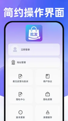 ���������ɹ��г�(Դͷ��Դ����ƽ̨)v1.0.1 �ٷ������ͼ